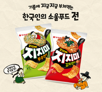 [Bundle][Orion]JIjimi Pancake Snack ( Chives/Kimchi) 58g 오리온 지지미 김치전/부추전 스낵 58g