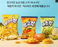 [Nongshim] Mango Kick 100g / 농심 망고킥 100g