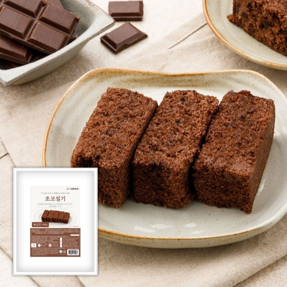 [Sirujoa] Chocolate Chip Steamed Rice Cake (10pcs,450g) / 시루조아 초코칩 설기 10개입 450g