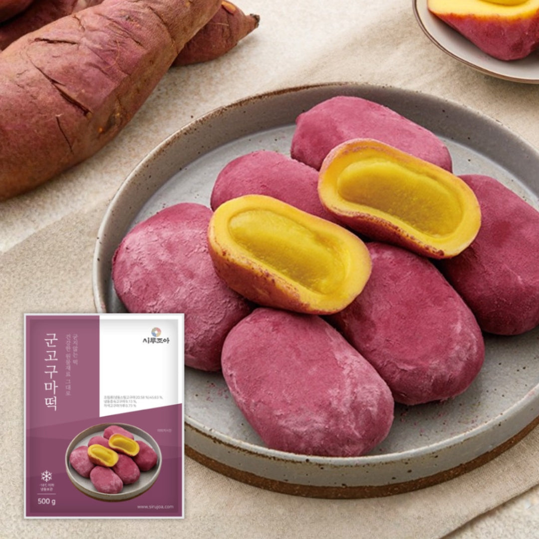 [Sirujoa] Unhardened Roasted Sweet Potato Rice Cake 500g (50g x 10ea) / 시루조아 굳지않는 고구마떡 500g