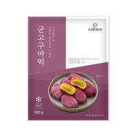 [Sirujoa] Unhardened Roasted Sweet Potato Rice Cake 500g (50g x 10ea) / 시루조아 굳지않는 고구마떡 500g