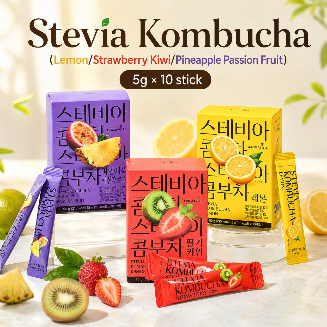 [Aroma Ville]Stevia Kombucha(Lemon/Strawberry Kiwi/Pineapple Passion Fruit) 5g × 10 stick 스테비아 콤푸차 (레몬/딸기키위/파인애플 패션후르츠)