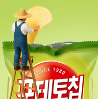 [Nongshim] Potato Chip Original 60g 농심 포테토칩 오리지널 60g