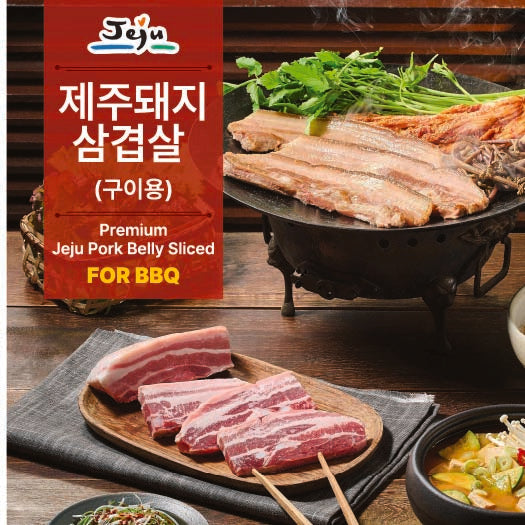 [JEJUDONY] Premium Jeju Pork Belly Sliced Frozen (For Grill) 300g 제주도니 제주돼지 냉동 삼겹살 (구이용) 300g