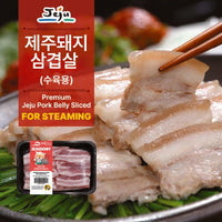 [JEJUDONY] Premium Jeju Pork Belly Sliced Frozen (For Steaming) 300g 제주도니 제주돼지 냉동 삼겹살 (수육용) 300g