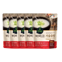 [Bundle of 5] CJ bibigo Beef Bone Soup 500g/[Bundle of 5] CJ 비비고 사골곰탕 500G