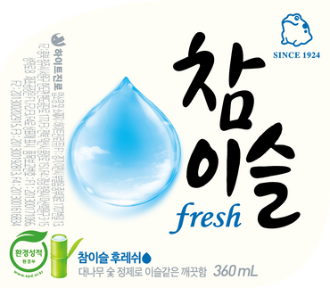 Jinro chamisul soju 360ml/ 진로 참이슬 360ml