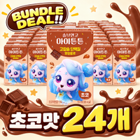 [Slove&Go]High Calcium & High Protein Kids Milk Strawberry/Chocolate 아이튼튼 고칼슘 고단백질 어린이 우유 딸기맛/초코맛