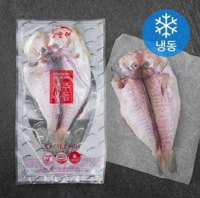 [Hanolle] Frozen Jeju Red Horsehead(Salted)280g / 한올레 냉동 제주 옥돔 280g