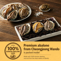 [Wandosarang] Korean Abalone Porridge 250g 완도사랑 국내산 참전복죽 250g