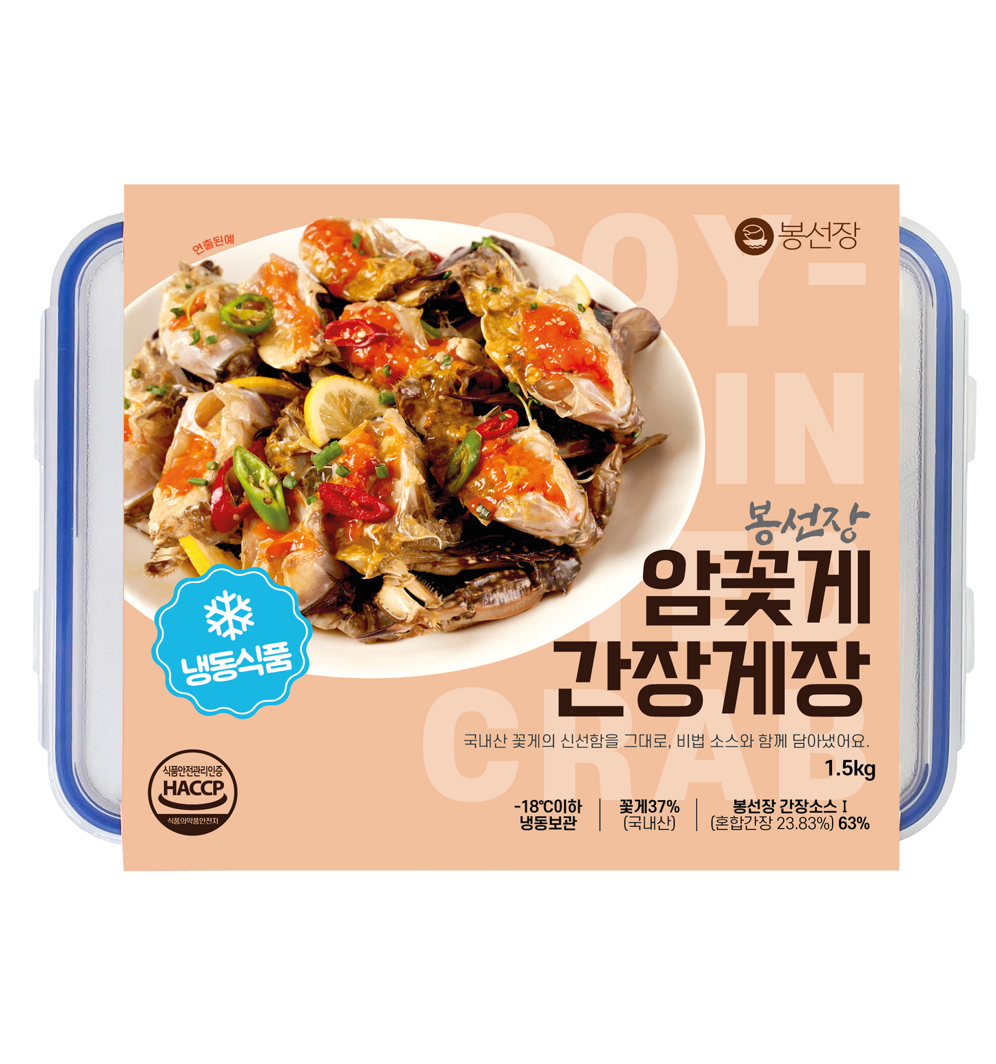 [Bongseonjang] Spring Soy Sauce Marinated Crab 1.5kg(2EA) 봉선장 봄암꽃게 간장게장 1.5kg(2미)