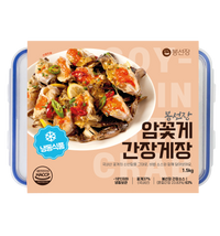 [Bongseonjang] Spring Soy Sauce Marinated Crab 1.5kg(2EA) 봉선장 봄암꽃게 간장게장 1.5kg(2미)