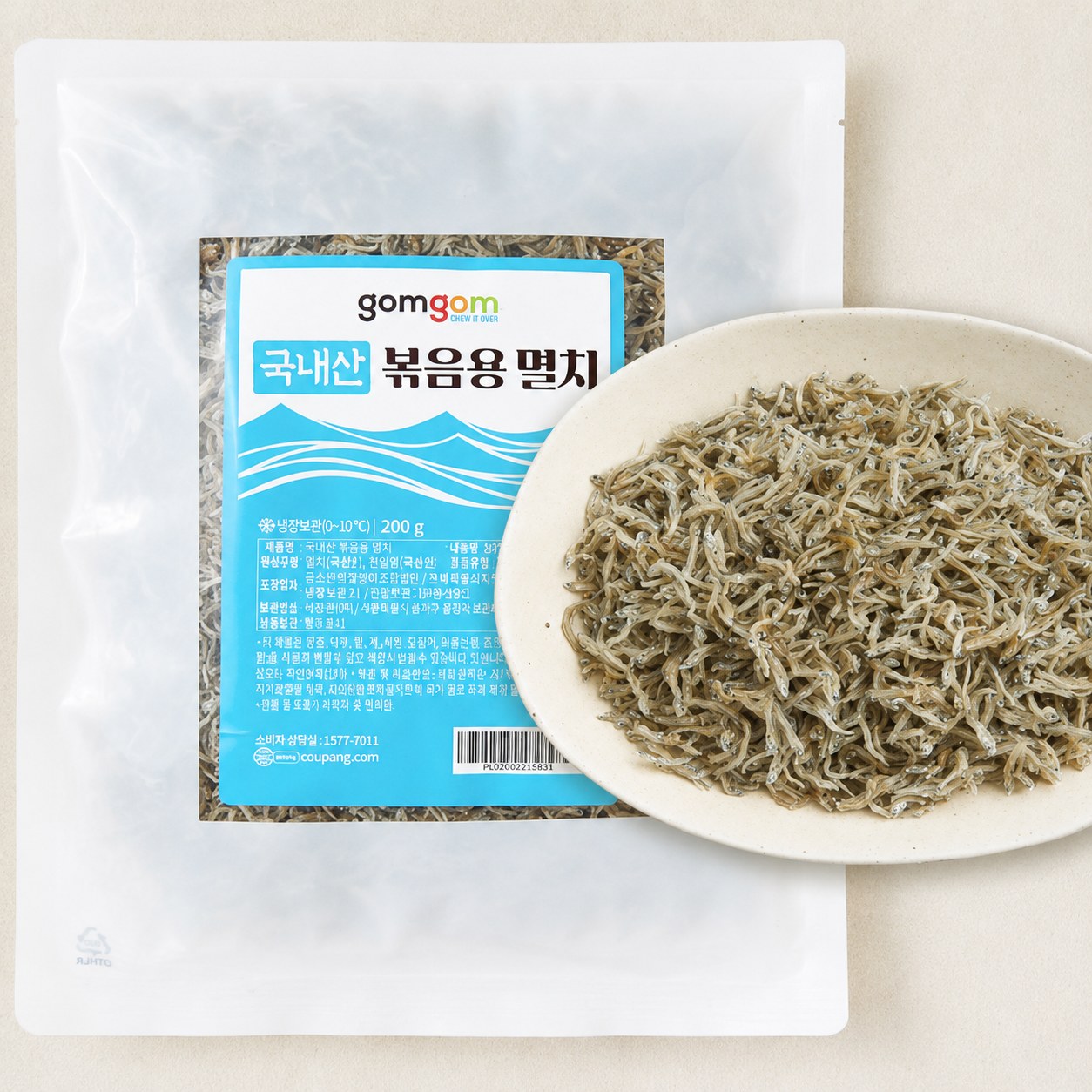 [GOMGOM]Dried Anchovies for Stir-Frying 200g 곰곰 볶음용 멸치 200g