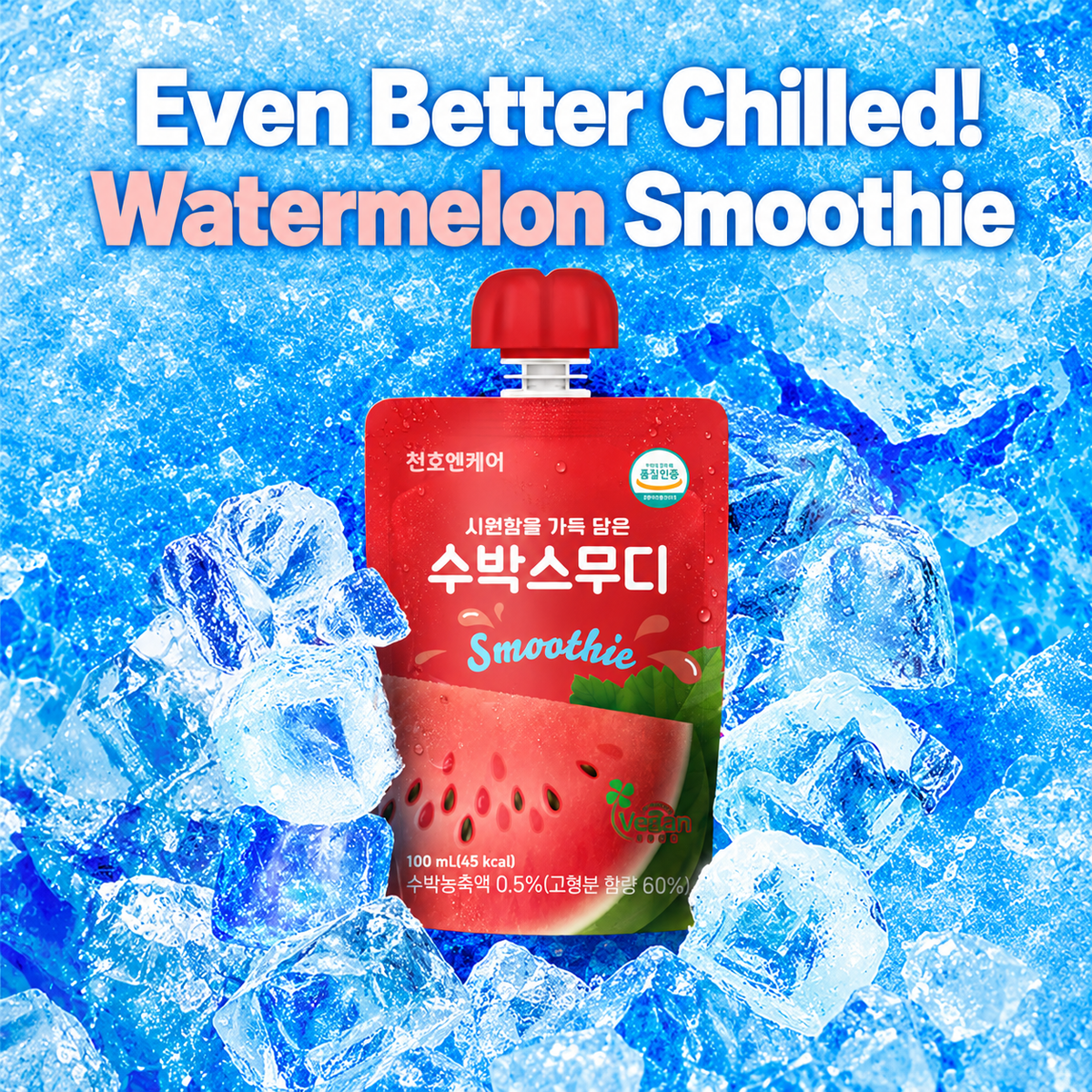 [Bundle][CHUNHO N CARE] Watermelon Smoothie 100ml / 천호엔케어 수박스무디 100ml