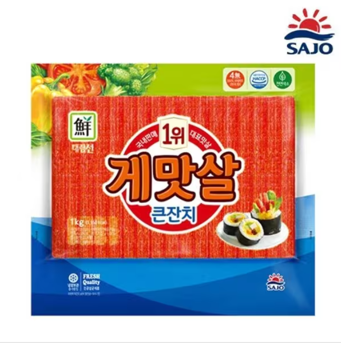 Sajo Crab Stick “Keun Janchi” (Big Feast) 1 kg/사조 게맛살 큰잔치 1 kg