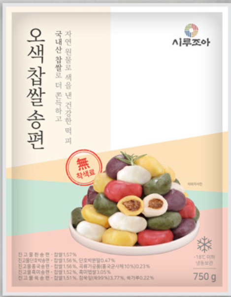 [Thanksgiving] Happy Rice Cake Gift Set / 행복한 한가위 떡 추석선물 세트