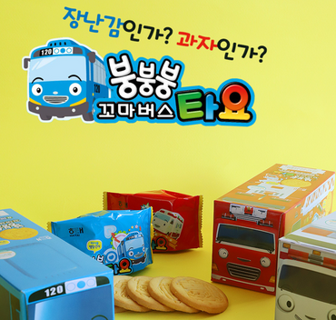 HaiTai Tayo The little Bus Cookie 140g/ 해태 꼬마버스 타요 아이들 간식 쿠키 140g