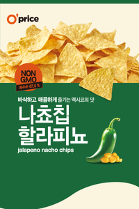 [Oprice] Jalapeno Nacho Chips 100g 오프라이스 나쵸칩 할라피뇨 100g