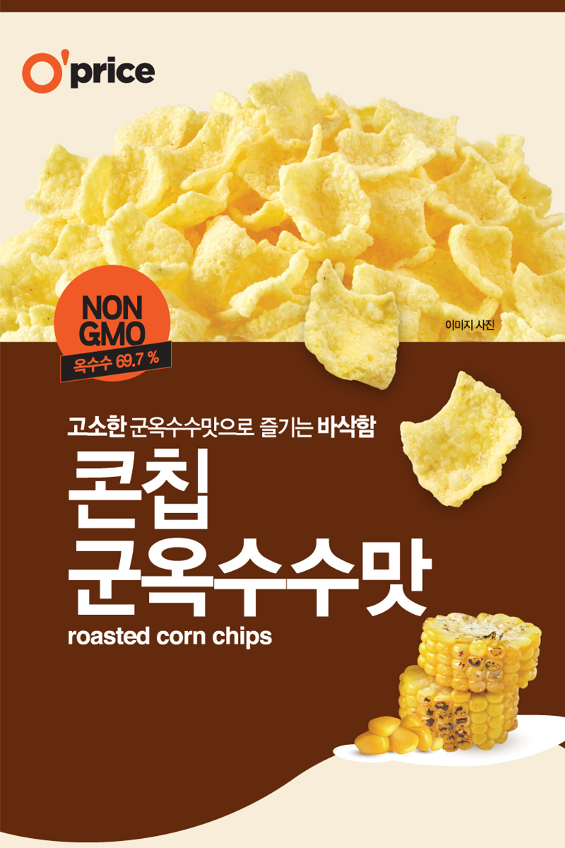 [Oprice] Roasted Corn Chips 100g / 오프라이스 콘칩 군옥수수맛 100g