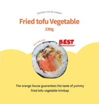 [OH]Frozen Kimbap (Fried Tofu / Bulgogi)230g / 냉동김밥 (유부우엉 / 불고기 )230g