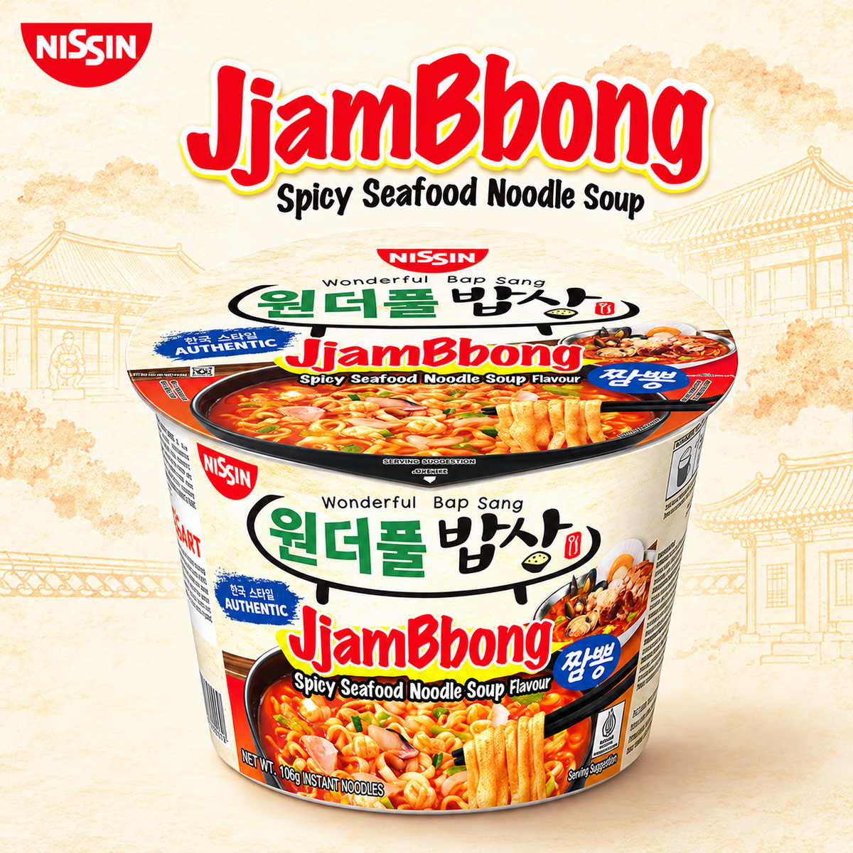 [Nissin] Wonderful Bapsang JjamBbong Big Cup 108g / Spicy Seafood Noodle Soup Ramen