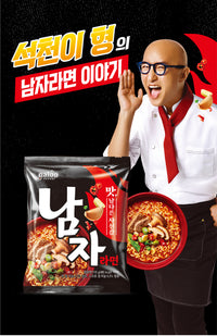 Paldo Namja Ramyeon 115g x 4 ea/팔도 남자라면 115g x 4개입