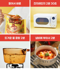 [Fairy Recipe] Dietary Konjac Fairy Soup Collagen 300g 곤약 콜라겐 요정스프 300g