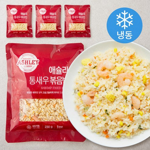 [Ashley] Whole Shrimp Fried Rice 920g (230g x 4 servings) / 애슐리 통새우 볶음밥 4인분