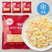 [Ashley] Whole Shrimp Fried Rice 920g (230g x 4 servings) / 애슐리 통새우 볶음밥 4인분