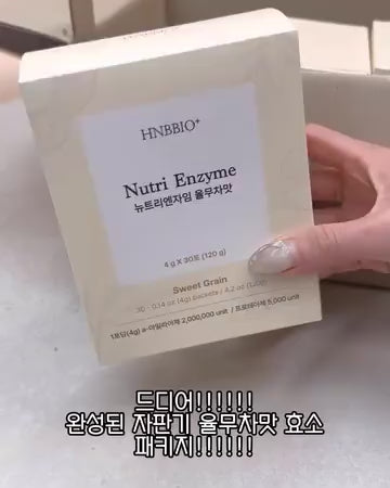 [HNB] Nutri Enzyme (Sweet Grain, Choco) (4g*30ea) Ultra-High Values Digestive enzyme Powder