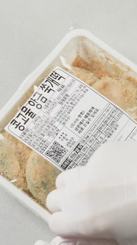 [KONG]Hulled Red Bean Mugwort Rice Cake 200g 콩사랑 팥쑥 인절미 200g