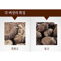Dried Shiitake Mushroom (BlackHwago/Donggo)100g 숲이키운 장흥표고 (흑화고/동고) 100g