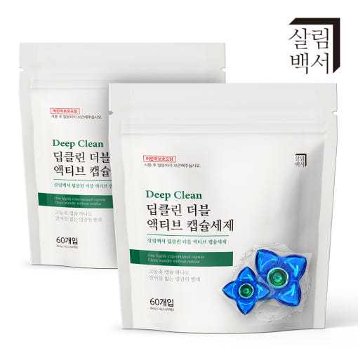 [Sallim Baekseo] Deep Clean Double Active Capsule Detergent 1pack (14g*60pc) 살림백서 딥클린 더블 고농축 캡슐세제 60개입
