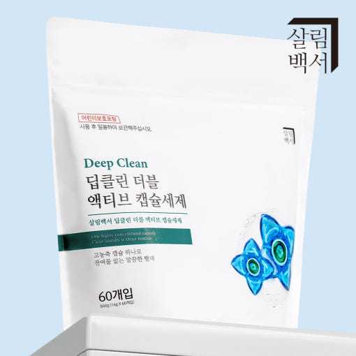 [Sallim Baekseo] Deep Clean Double Active Capsule Detergent 1pack (14g*60pc) 살림백서 딥클린 더블 고농축 캡슐세제 60개입