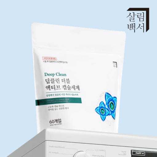 [Sallim Baekseo] Deep Clean Double Active Capsule Detergent 1pack (14g*60pc) 살림백서 딥클린 더블 고농축 캡슐세제 60개입