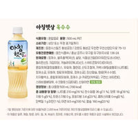 [Expiry Date: 26 Sep 2025][Woongjin] Morning Rice Korean Rice Milk Achim Haetsal Corn Flavor 500ml / 웅진 아침햇살 옥수수맛 500ml