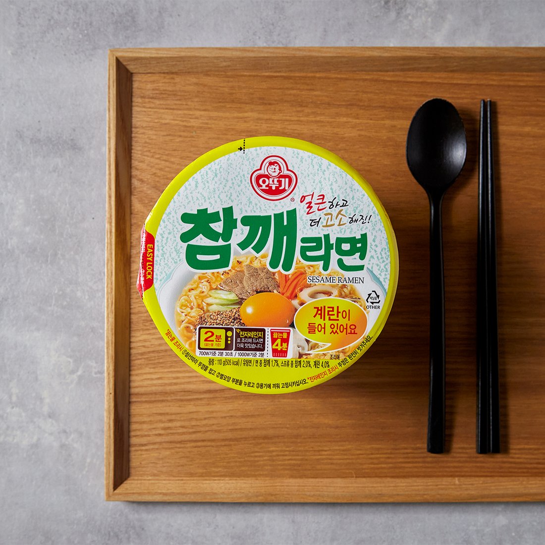 Ottogi Chamkkae Ramyeon minicup 65g/오뚜기 참깨라면 미니컵 65g