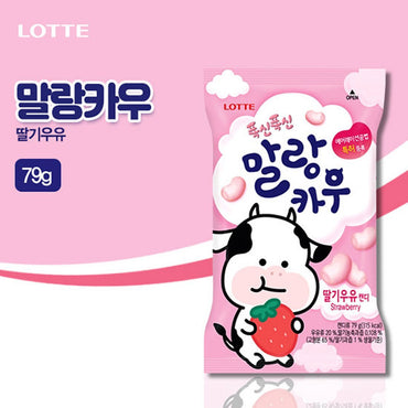 Lotte Mallangcow Strawberry 79g/롯데 말랑카우 딸기 79g