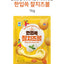 Glutinous cheese ball 한입쑥 찰치즈볼 1kg