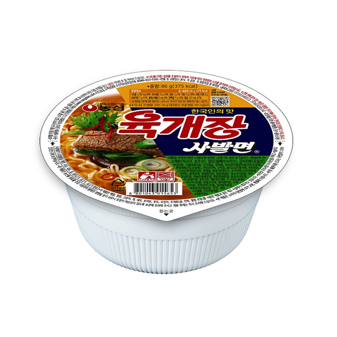 육개장 컵라면 라면 육개장 사발면 (86g)