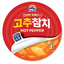 Red Pepper Canned Tuna (Easy Peel) 고추참치 안심따개 100g